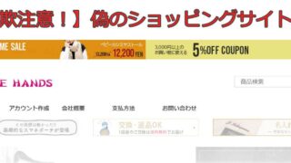 専用出品　◝✩様　2/18までにお届け 偽ショッピングサイトにご注意ください | 株式会社モービルネット